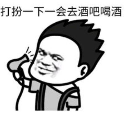 文山人喝酒的套路,文山排在云南第几?