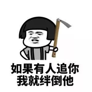 情话表情包:这世上唯一能让我低下头的理由是吻你