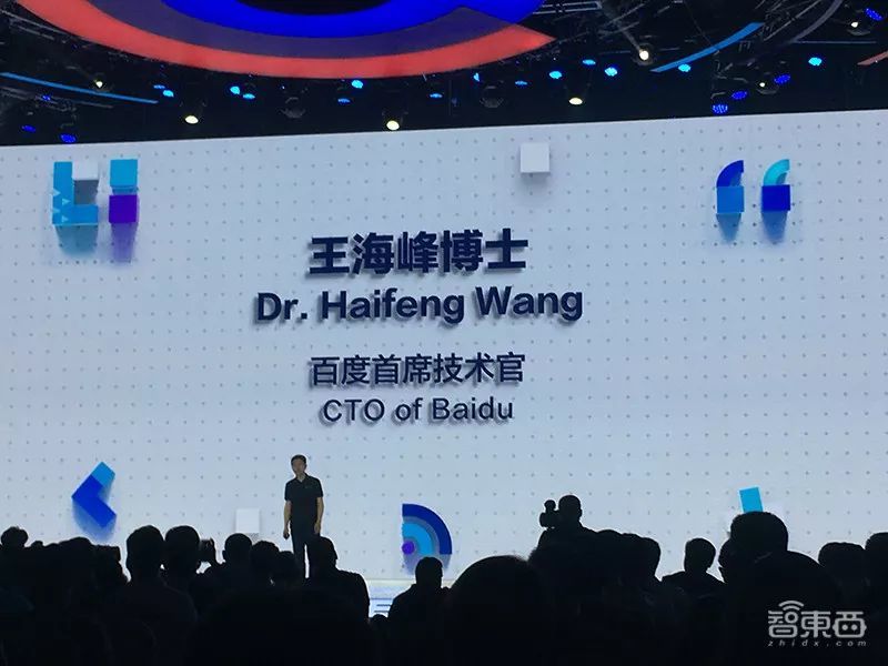 百度ai开发者大会亮点全览 首次推出语音芯片 华为吉利齐站台