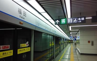 全国首个Wi-Fi 6地铁车站在深圳福田建成