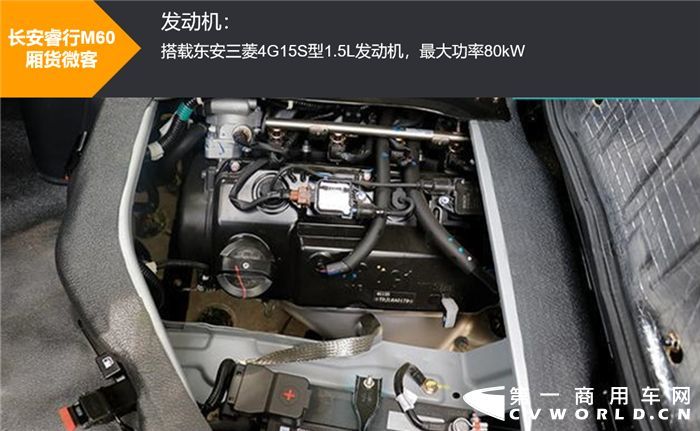 19万起 5.4m 载货空间 试驾长安睿行m60