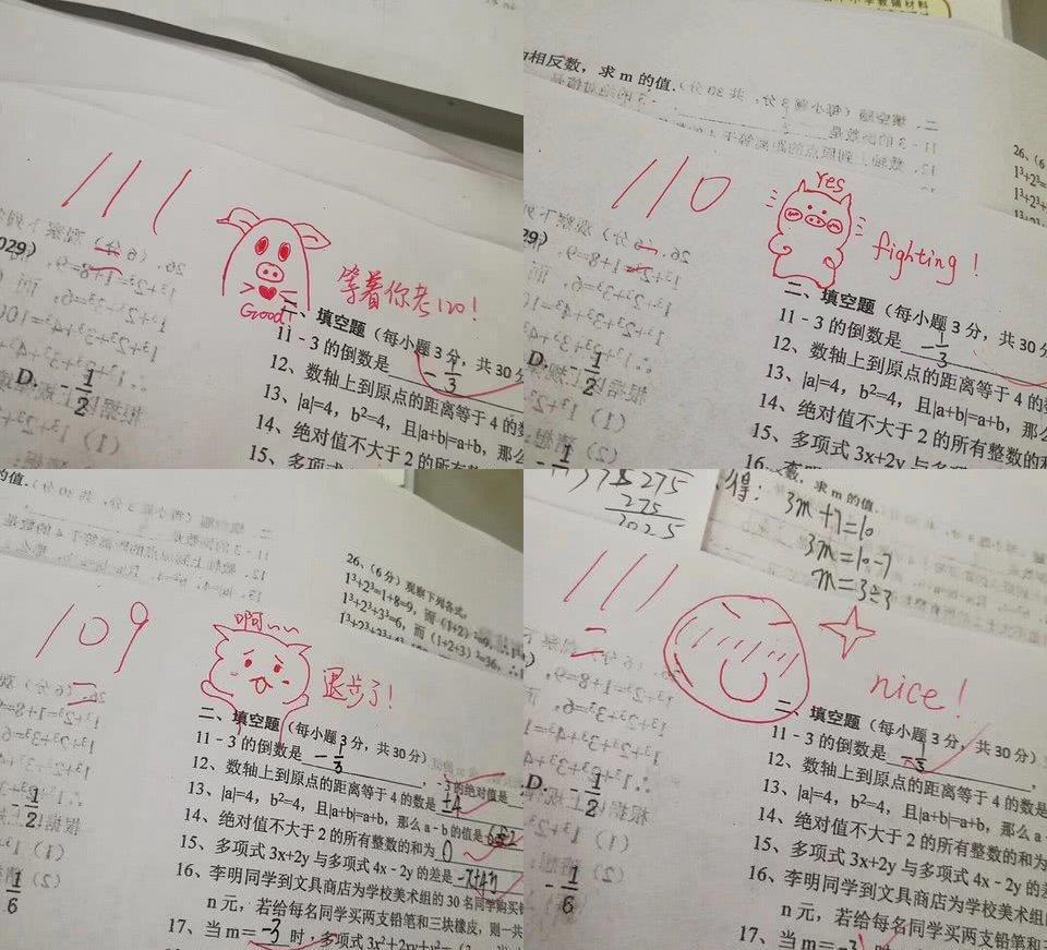 数学老师批改试卷附卡通简笔画走红,网友:被数学耽误