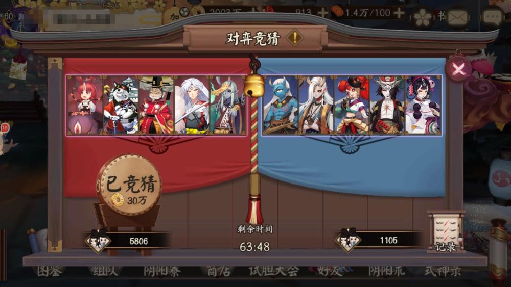 猜成语夏夜对弈_夏夜星空图片(2)