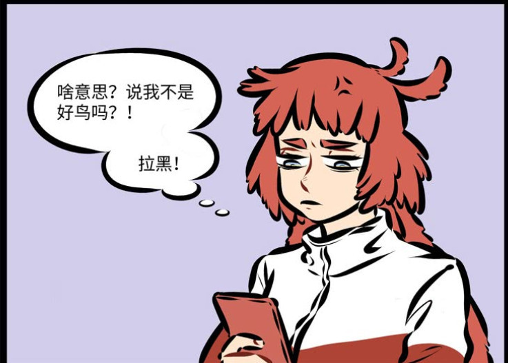 非人哉朱雀就想好好的跟人相个亲结果怎么就不是好鸟了