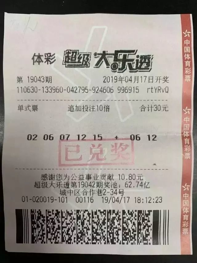 今年大乐透三个亿元大奖得主都有个共同的特点,你发现