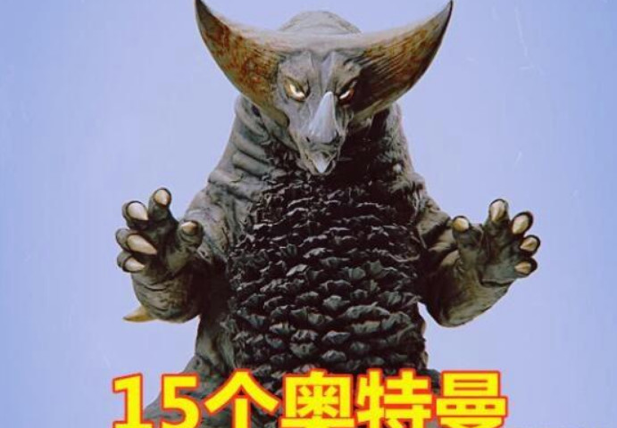 怪兽对战奥特曼:雷德王vs哥莫拉,看见最后一个,网友:计算器