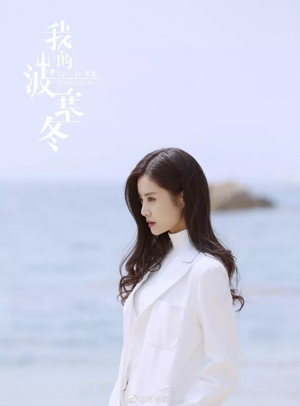 去年,隋雨蒙在电视剧《我的波塞冬》中饰演女二号柳兰,发展也是越来
