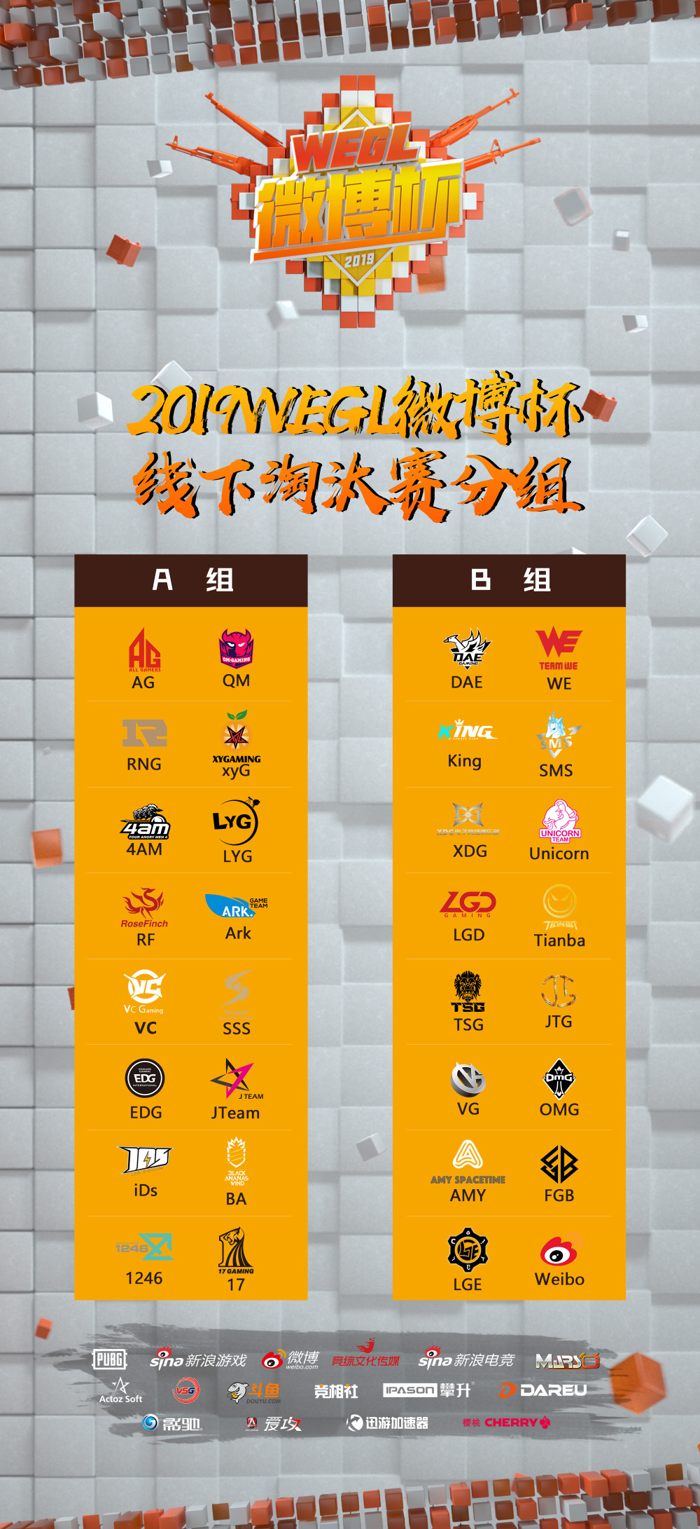 什么山涉成语_成语故事图片