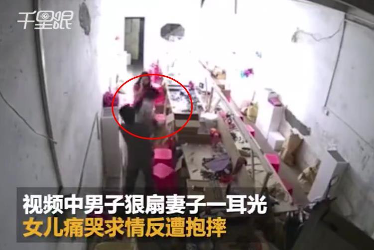 "丈夫家暴妻子,女儿痛哭求情"家暴对孩子的影响有多大