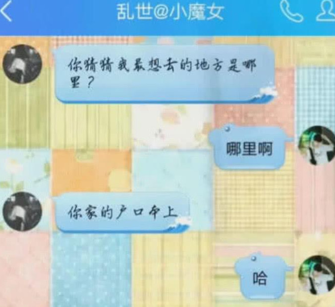来自直女的"土味情话",甜哭隔壁小奶狗,秀儿:我也要甜甜的爱