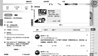 多位名人辟谣涉黄 揭秘事件始末过程最新消息（图）