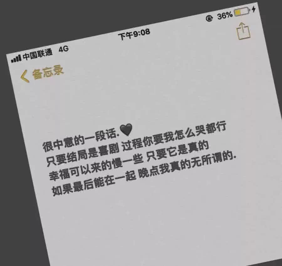 ins·黑白·文字丧·背景图,孤独,是一场无人送药的重