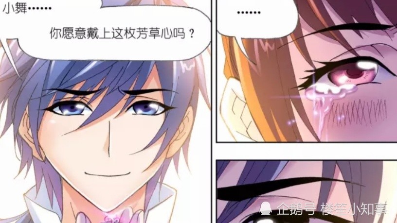 斗罗大陆:杀神vs天使,唐三向小舞求婚,小舞短暂复活暴打胖子