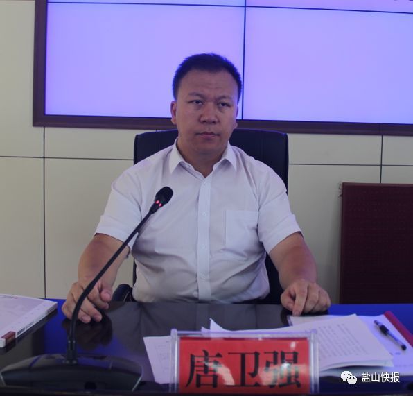 县委常委,组织部长李金凯主持会议并讲意见,副县长唐卫强出席会议.