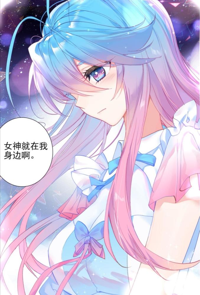 然后就是我们的恢复女儿身的王冬儿首次现身大众视野,十分乖巧,十分