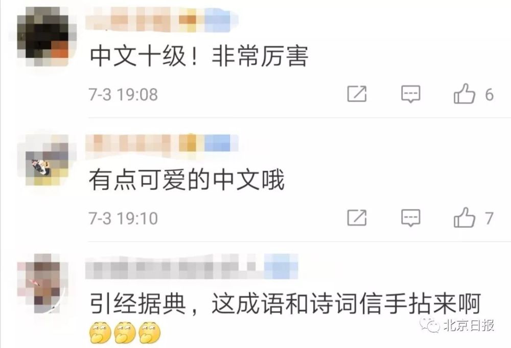 成语什么手拈_成语故事图片