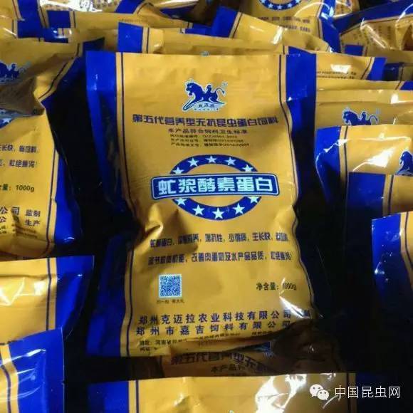 这种饲料因黑水虻蛋白中丰富的甲壳素和抗菌肽及应用有益菌原理来