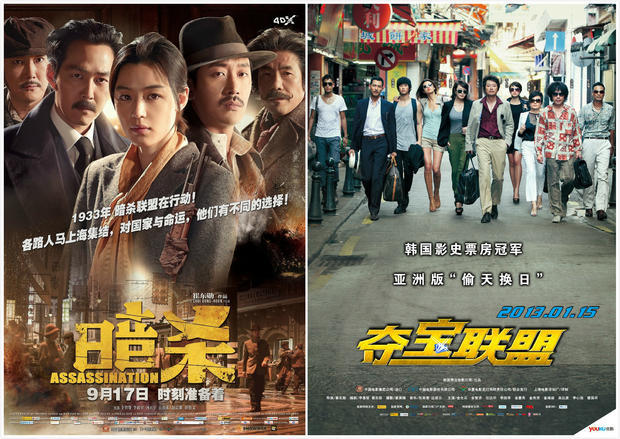 崔东勋导演的《夺宝联盟》和《暗杀》都曾登陆中国内地院线