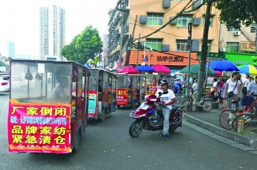 出村进城靠"慢慢游",居民盼社区巴士