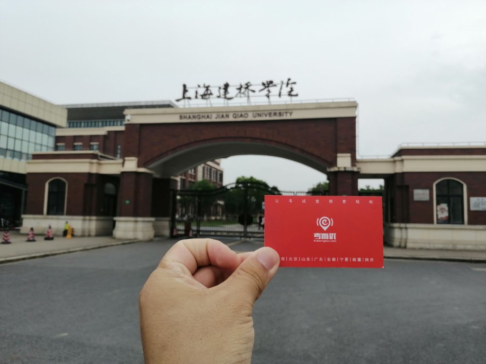 上海临港大学城五大高校考而优拜访实录