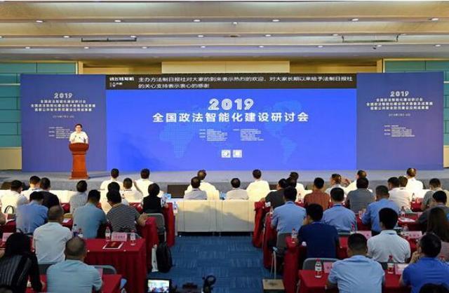 此外,还优化了数据a数据的流程制度,确保对小学的培训教育,重视校长桂康数据人员?图片