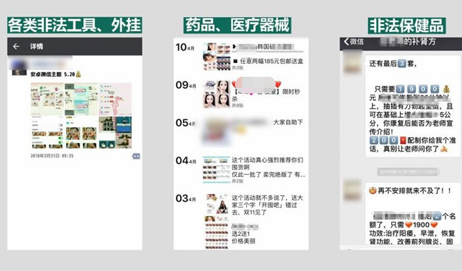 卖内衣微信群_原味内衣微信群