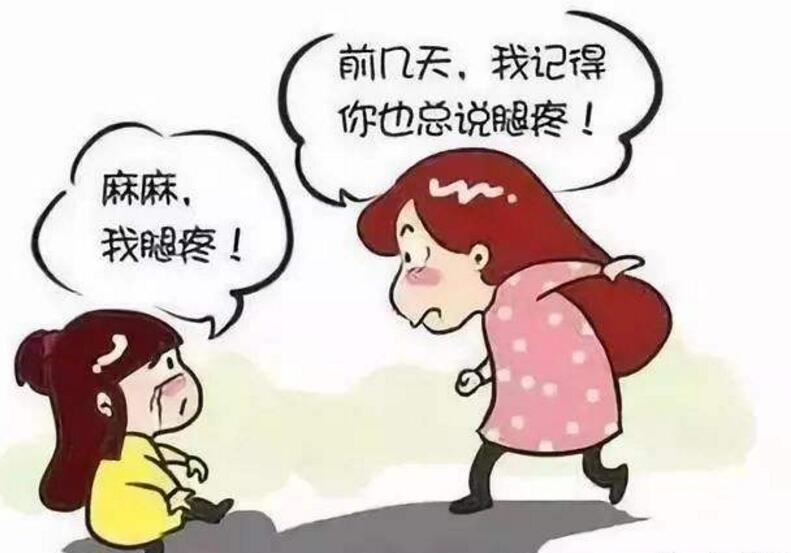 有一种痛叫"生长痛",别让娃"硬撑着",家长这样帮忙缓解