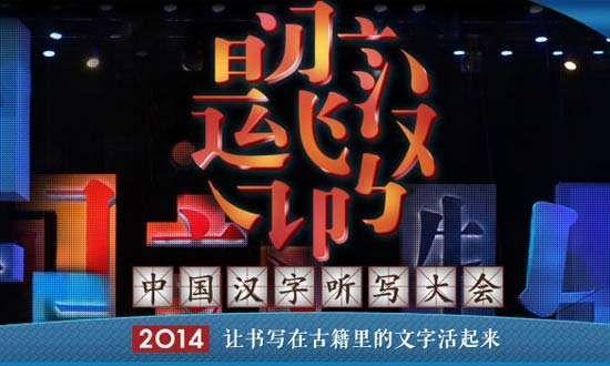 成语什么百家_不接是什么成语(4)