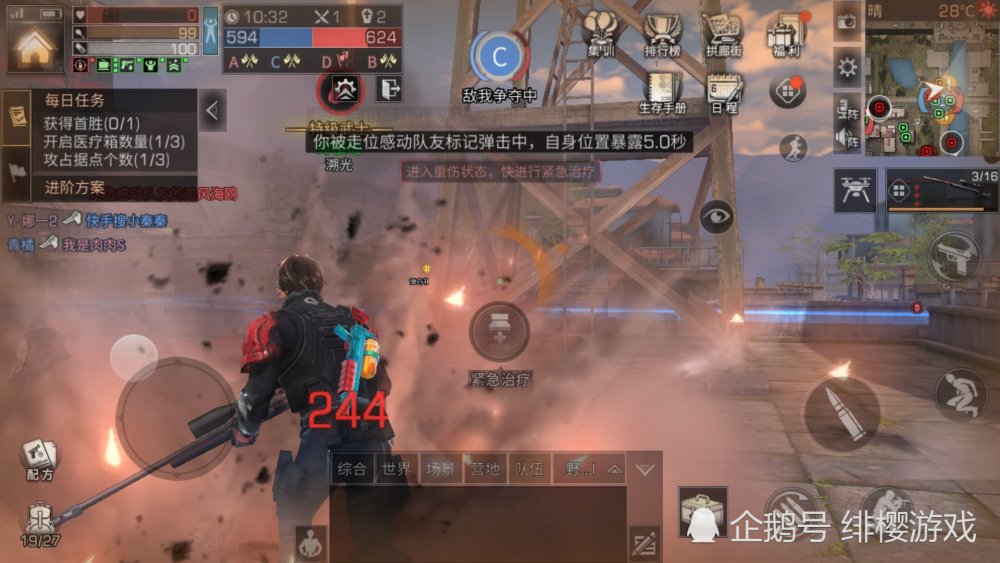 明日之后:狙击手的春天来临,步枪和武士弱爆,狙击职业