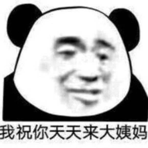 熊猫头搞笑表情包:我也不知道,我又不识字!