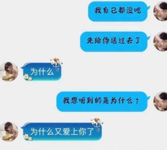 直男"撞上"直女啥体验?聊天堪比"德云社",汪:笑死我你得赔