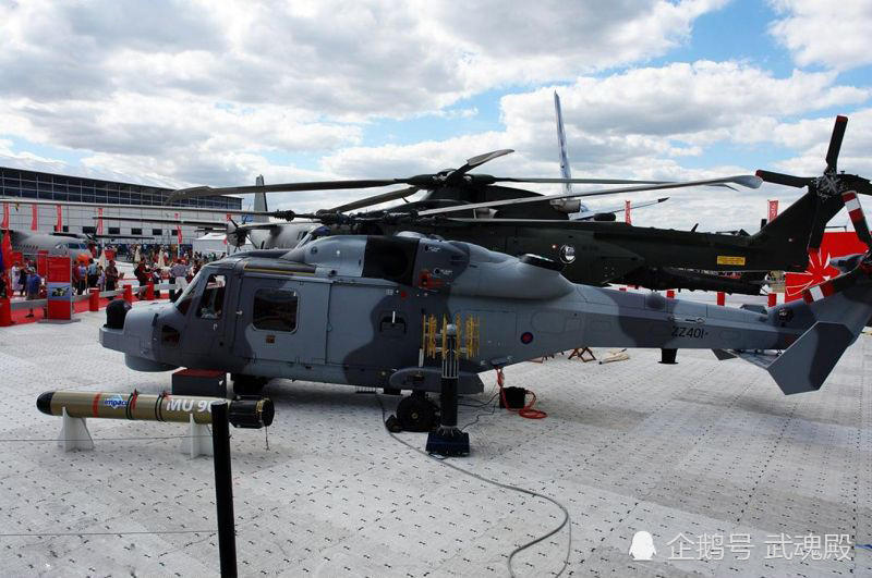 aw-159野猫直升机