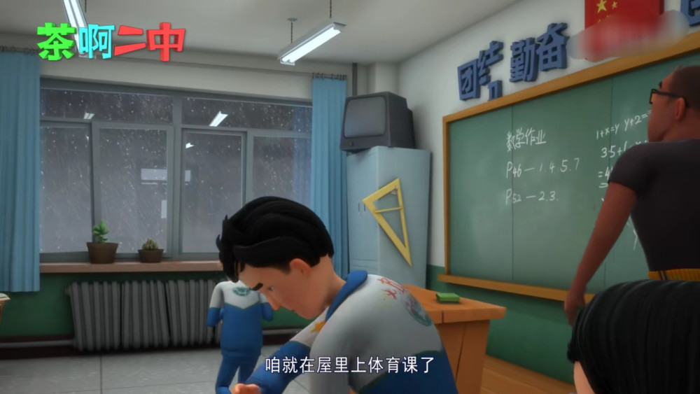 茶啊二中 冲 不同的青春我们却都有似曾相识的感觉