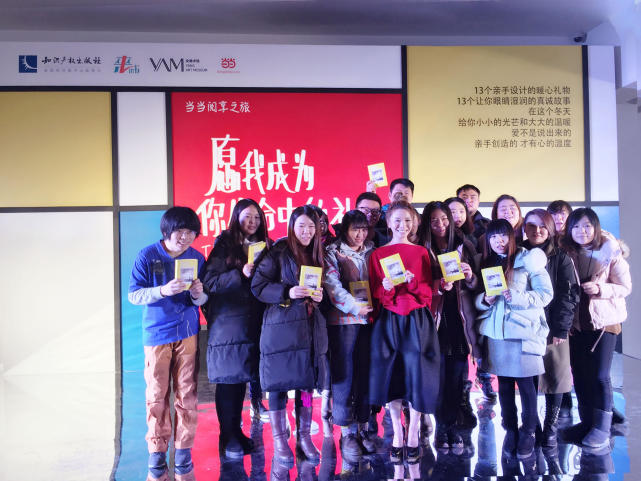 黄雅莉新书发布 亲自设计舞台获得国家专利