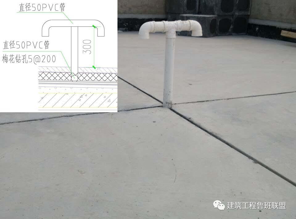 保护层钢筋安装 屋面40厚c20细石砼防水保护层,内配Φ6@150双向