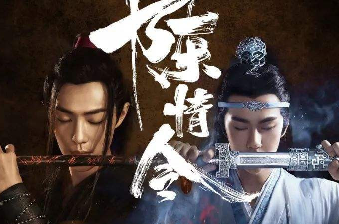 4部"双男主"电视剧,《陈情令》只是毛毛雨,图4燃爆