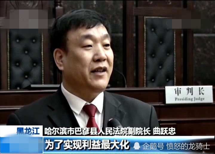 黑龙江省哈尔滨市巴彦县"夏老大涉恶案"宣判:车匪路霸终被严惩