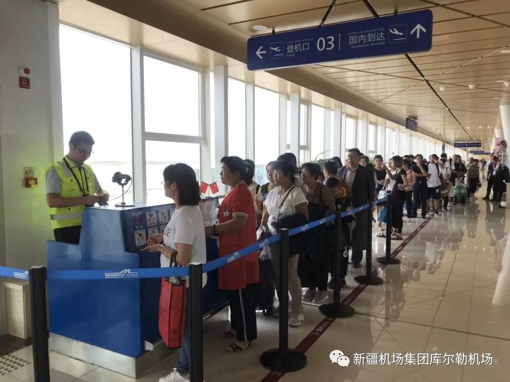 库尔勒机场加密库尔勒=西安航线
