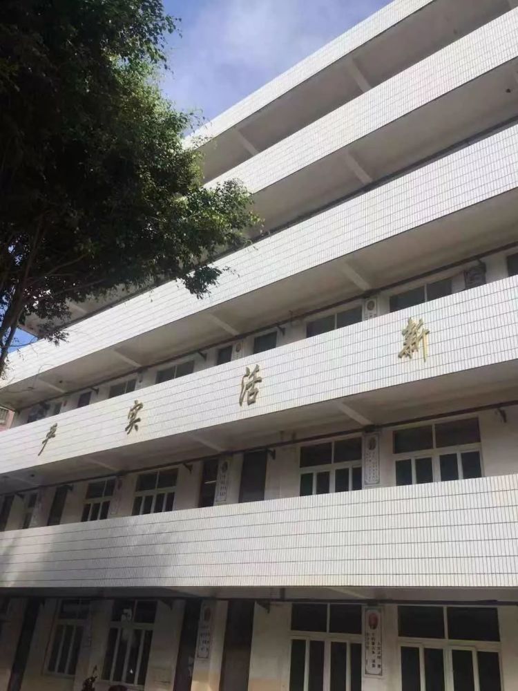 福清三中成立教育集团啦!
