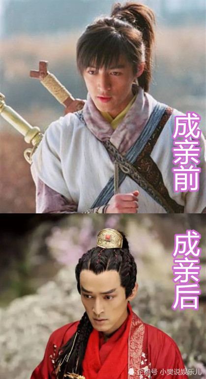 "古装男神"成亲前vs后,凤凰红衣,李逍遥红衣,夜华:好委屈