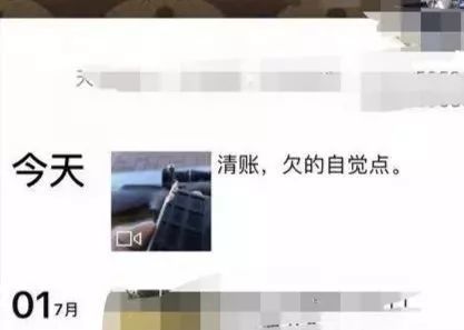 黑龙江男子朋友圈"晒枪"嚷着要清账!一查竟是个大学生