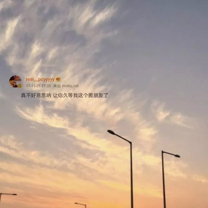 朋友圈背景图,这组适合情侣cp用