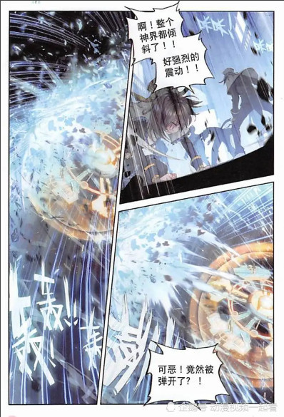 唐三也是很淡定去感应了一下神界现在究竟处在宇宙中哪个位置,这一
