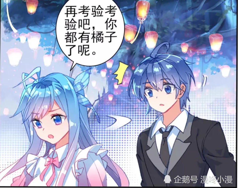 绝世唐门:橘子太厉害王冬儿害怕,提前让霍雨浩知道自己的女儿身