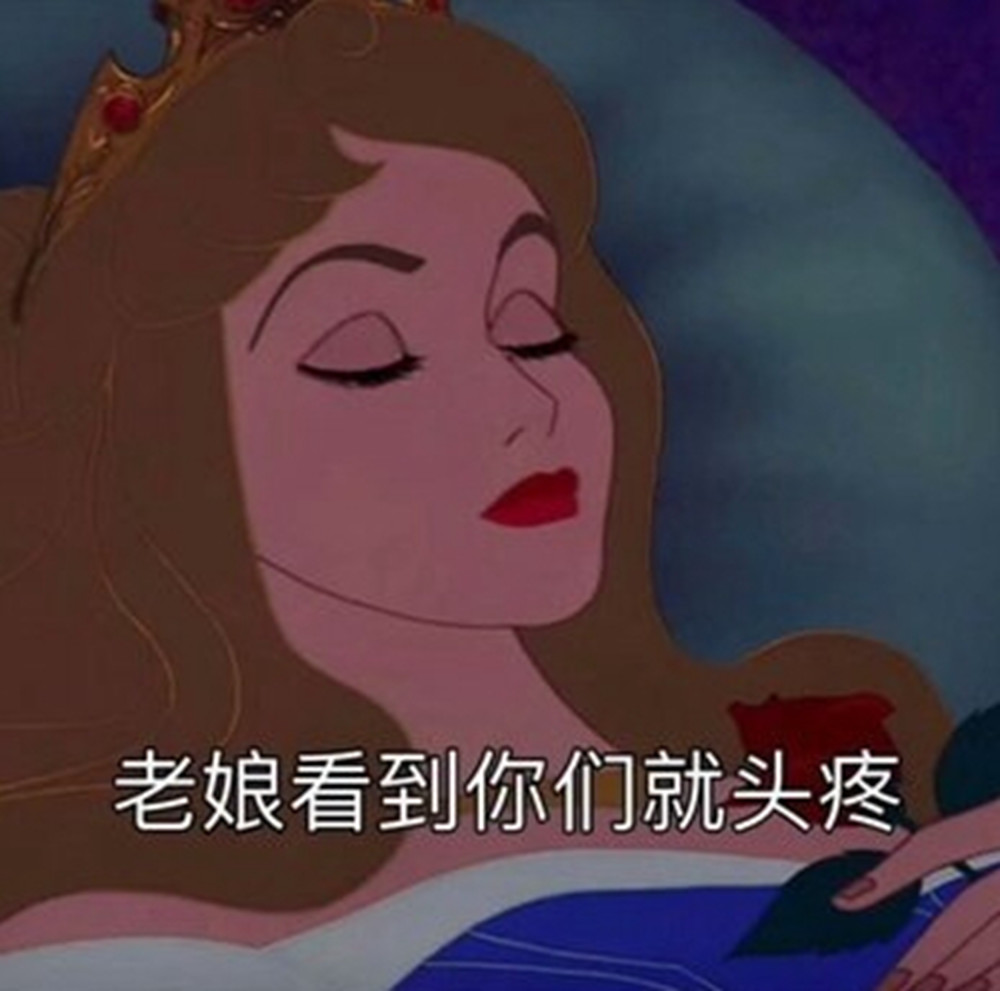 渣女小姐姐语录表情:哥哥不是海王,应该是水鬼吧