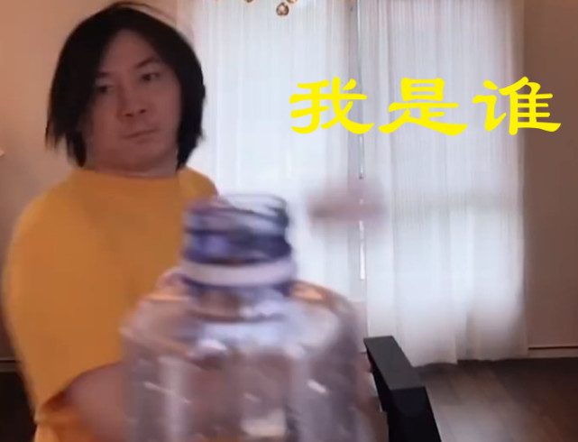 张大仙果然是戏精,就一个"踢瓶盖"的挑战,脸上全