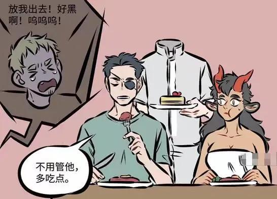 开心漫画:失恋的恶魔老师出题太可怕?泥泥:害我都考0