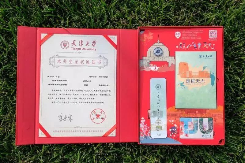 2019高考录取通知书简直炫出新高度!你想要哪个?