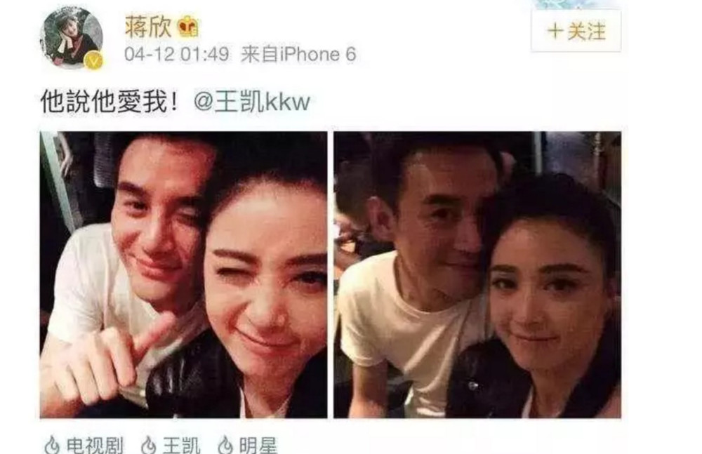 网曝王凯求婚蒋欣成功,将在八月份举行婚礼?网友:终于