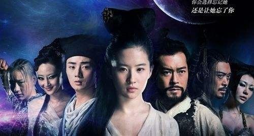 经典重温:杨幂与胡歌版《倩女幽魂,男俊女俏让人眼前一亮